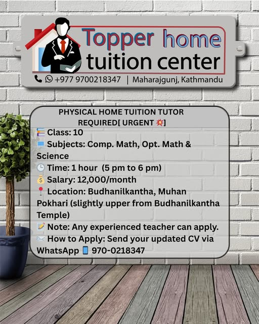 Vacancy Poster for Topper Home Tuition Center